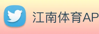 江南体育APP Logo
